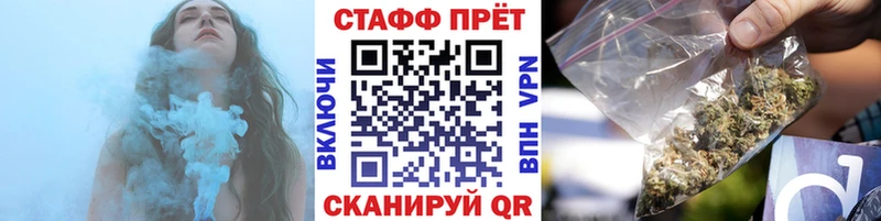 Купить наркотик Кохма APVP МЕФ ГАШ Конопля