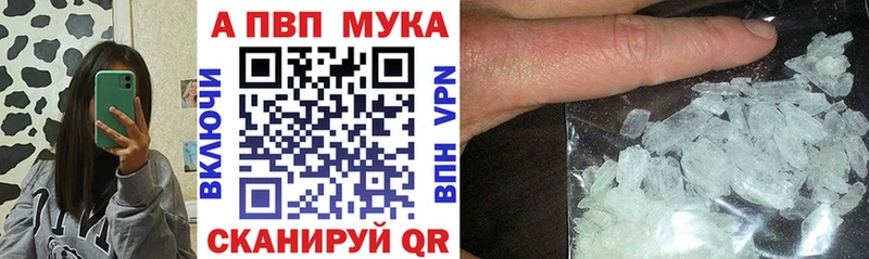 Alpha-PVP мука  цена   Кохма 