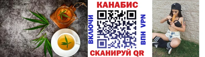 Печенье с ТГК марихуана дарнет шоп Кохма