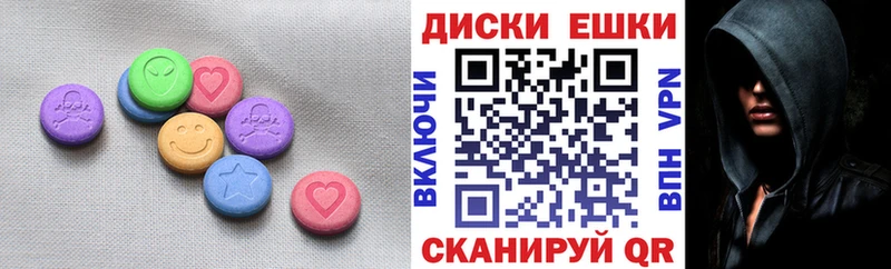 где купить   Кохма  Ecstasy mix 