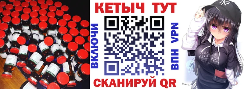 кракен как войти  Кохма  КЕТАМИН VHQ 