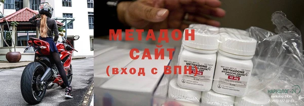 спиды Абаза