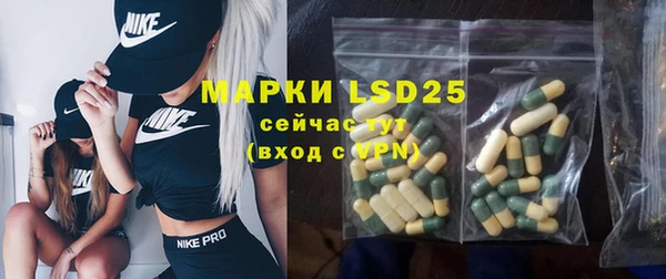 героин Абинск