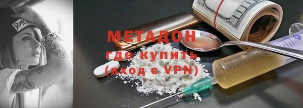 героин Абинск