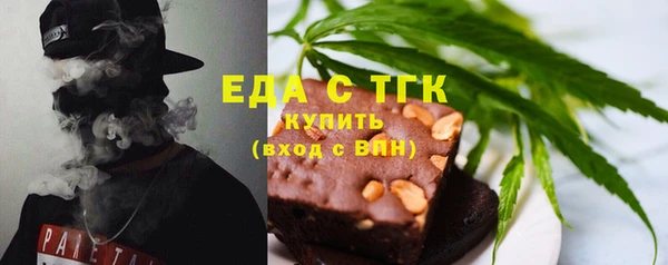 спиды Абаза