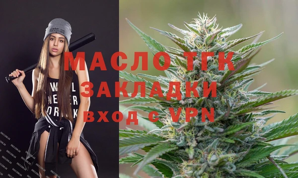 метамфетамин Абдулино