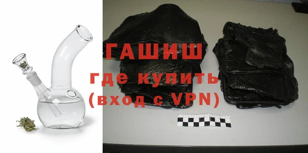 метамфетамин Абдулино