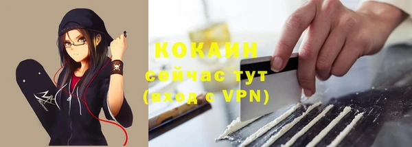 героин Абинск
