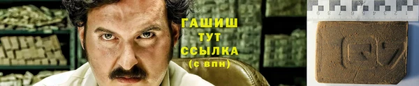 метамфетамин Абдулино