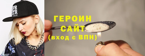 спиды Абаза