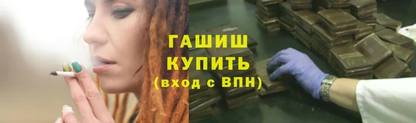 метамфетамин Абдулино