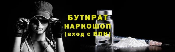 метамфетамин Абдулино
