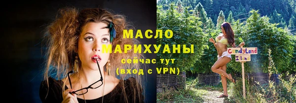 метамфетамин Абдулино