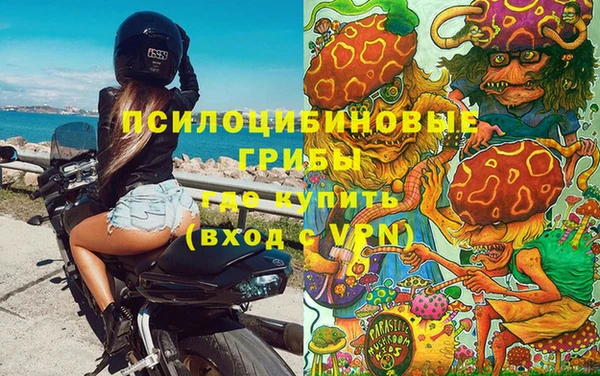 метамфетамин Абдулино