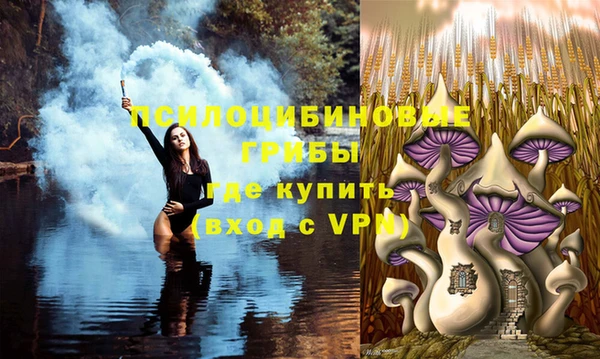 метамфетамин Абдулино