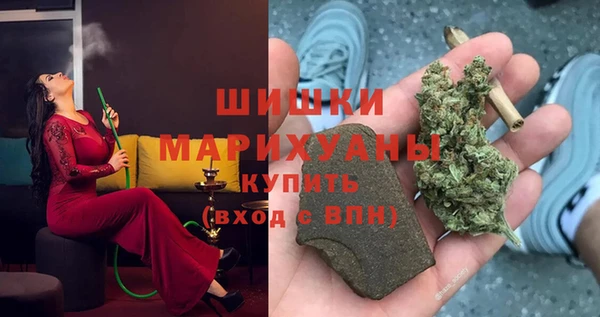 метамфетамин Абдулино