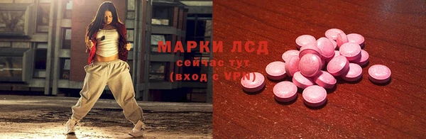 героин Абинск