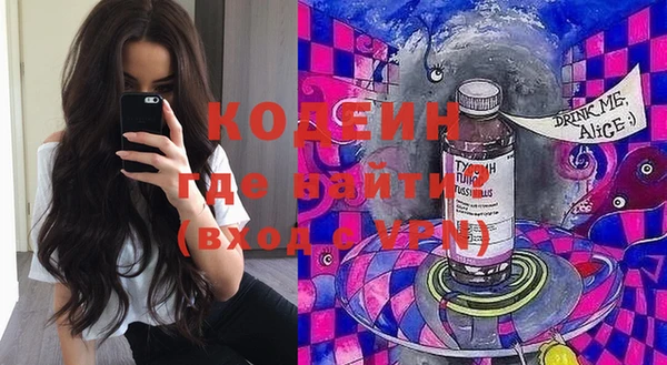 спиды Абаза