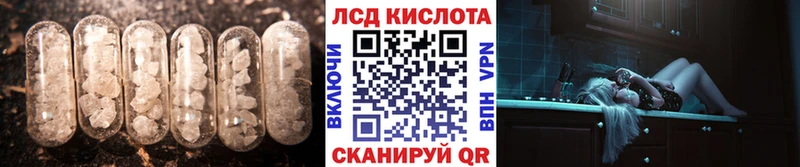 Лсд 25 экстази кислота  сколько стоит  Кохма 