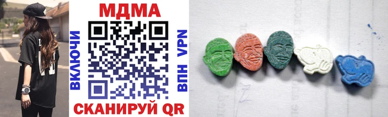MDMA молли  Кохма 