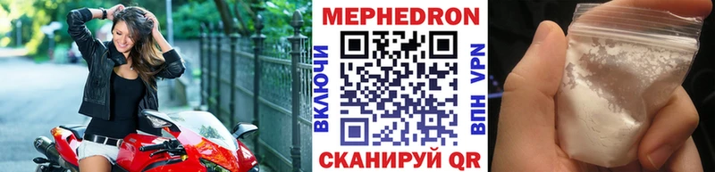 Меф кристаллы даркнет сайт Кохма