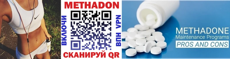 МЕТАДОН белоснежный KRAKEN ONION Кохма