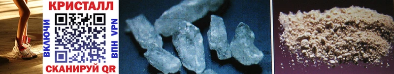 магазин продажи   Кохма  Первитин Methamphetamine 
