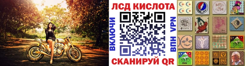 Марки 25I-NBOMe 1500мкг  Кохма 