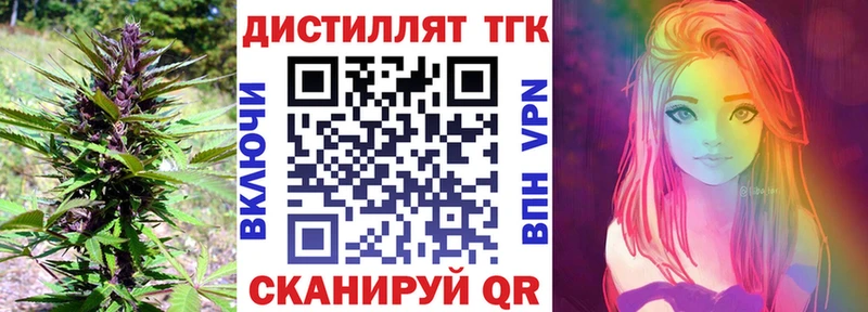купить наркоту  Кохма  Дистиллят ТГК гашишное масло 